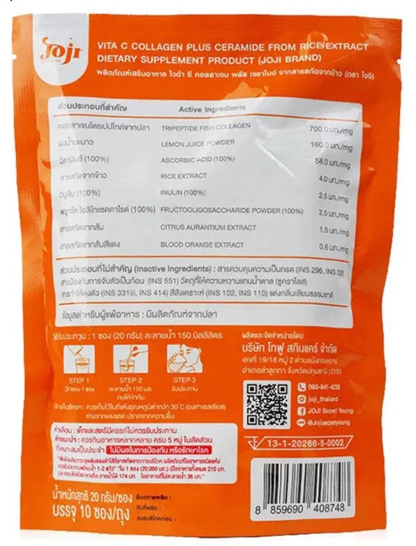 Joji Secret Vita C Collagen Plus + Ceramide From Rice Extract 200,000mg - 10 Sachets