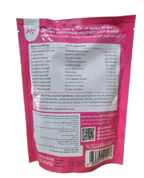 Gluta Collagen DTX Plus 200g - JOJI