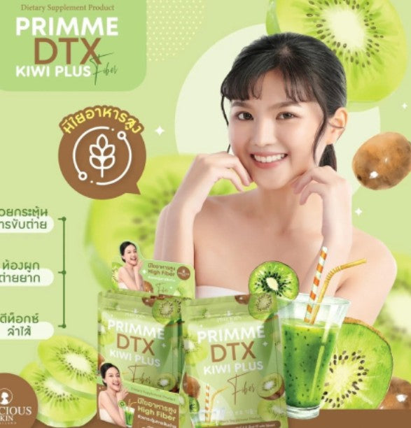 PRECIOUS SKIN Primme DTX Kiwi Plus Fiber