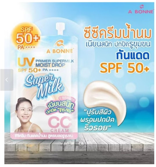 A Bonne UV Primer Super Milk Moist Drop SPF50+ 7 ml