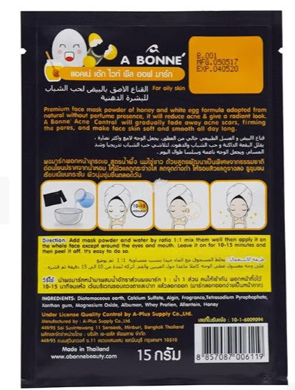 A Bonne Acne Egg White Peel Off Mask 15gm