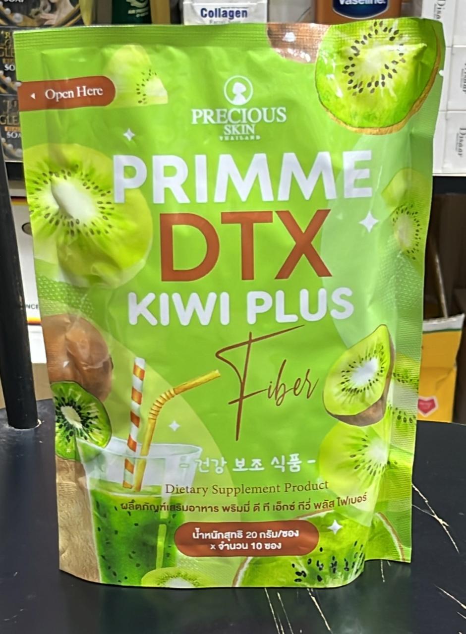 PRECIOUS SKIN Primme DTX Kiwi Plus Fiber