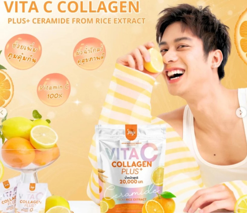 Joji Secret Vita C Collagen Plus + Ceramide From Rice Extract 200,000mg - 10 Sachets