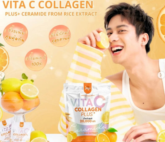 Joji Secret Vita C Collagen Plus + Ceramide From Rice Extract 200,000mg - 10 Sachets